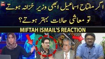 Would economic conditions be better if Miftah Ismail was Finance Minister?