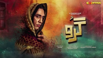 Guru - Episode 06  Ali Rehman -  Zhalay Sarhadi  12th July 2023  Express TV