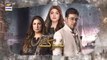 Hook 2nd Last Episode  12th July 2023  ARY Digital Drama