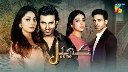 Khel - Episode 04 - [ Alizeh Shah - Shehroz Sabzwari - Yashma Gill ] - 12th July 2023 - HUM TV