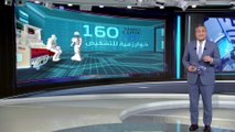 العربية 360 | قصة 160 خوارزمية ذكاء اصطناعي لتشخيص وعلاج الأمراض الخطيرة