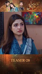 Mere Ban Jao Episode 28 Teaser #azfarrehman #kinzahashmi #zahidahmed #FLO Digital #shorts #viral #trending