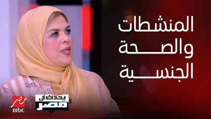 برنامج يحدث في مصر | هل تناول المنشطات في الجيم تقلل من القدرة الجنسية؟