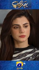 Zara Shadi Karna Chahti Hai Taimoor Se #behroop #shorts