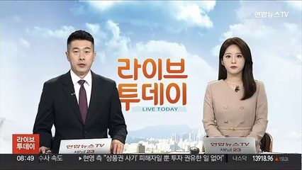 美 "정부기관 이메일, 중국 해커그룹에 뚫렸다"…中 "허위사실"