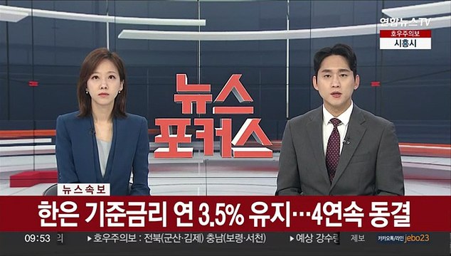 유엔 안보리, 북한 ICBM 발사 관련 긴급회의 개최