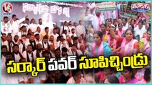 BRS Vs Congress Protest In State Against Revanth Reddy Comments On Power _ V6 Teenmaar