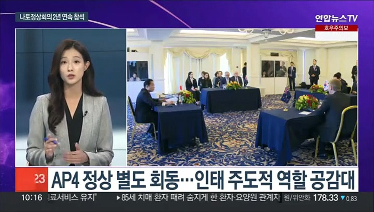[뉴스포커스] 윤대통령, 리투아니아·폴란드 순방…의미와 성과는