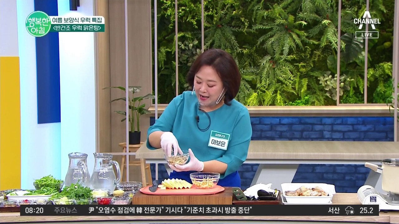 바다의 보양식 우럭 특집! 우럭 맑은탕을 만들어보자 #우럭 #보양식