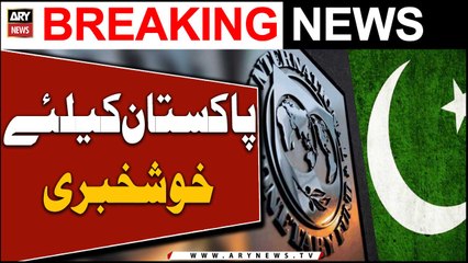 IMF Executive Board has approved Pakistan's $3 billion loan program