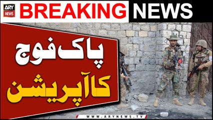 Five terrorists killed as clearance operation