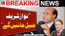 Nawaz Sharif ayengy to jail jayengy: Latif Khosa