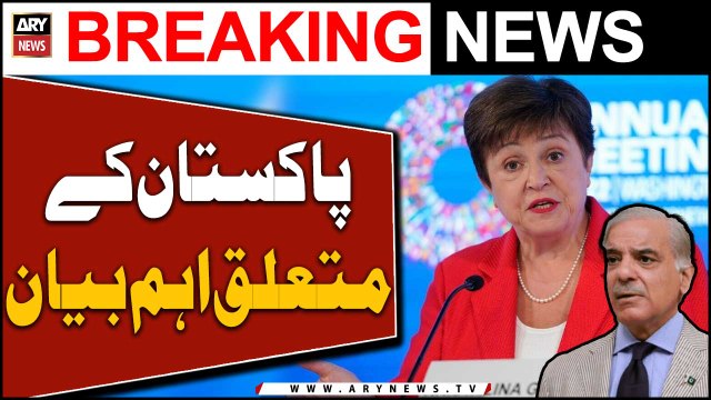 Statement by IMF Managing Director Kristalina Georgieva