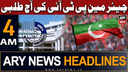 ARY News 4 AM Headlines 13th July 2023 |    