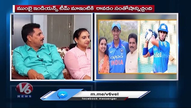 Ground Report _ Hyderabad Player Tilak Varma Selected For India West Indies T20 Series _ V6 News