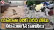 Yamuna River Cross Danger Mark Few Colonies Submerged In Floods At Delhi  _ V6 News