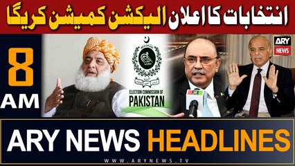 ARY News 8 AM Headlines 13th July 2023 |    ...
