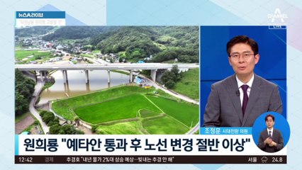 원희룡 “기승전 특혜로 몰고 가려는 프레임에 불과”
