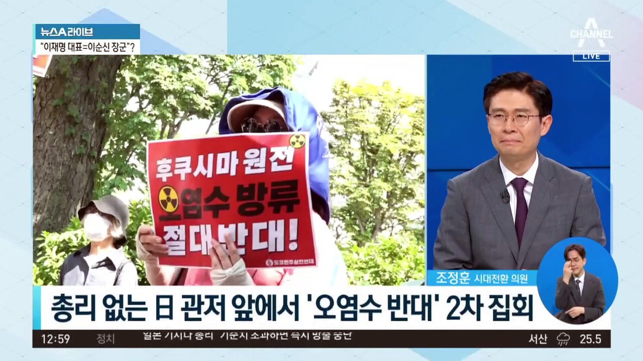 尹-기시다, 6번째 한일정상회담…日 오염수 논의