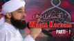 Waqiya Karbal - Part 1 - Karbala ka waqiya - Karbala ka Manzar - Imame Husain R.A. ki shadat - karbala ka waqiya M. saqib raza
