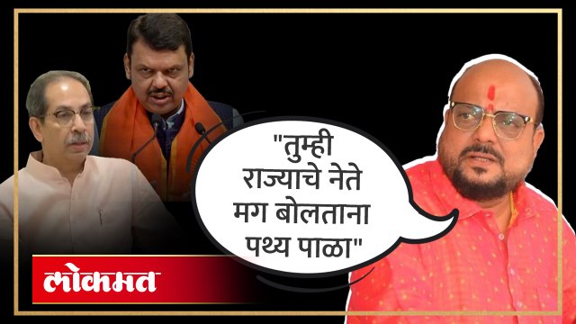 उद्धव ठाकरेंना गुलाबराव पाटलांनी काय टोला लगावलाय? पाहा