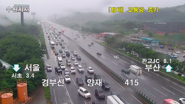 [뉴스큐] 장마전선 북상...빗길 운전 특히 주의 / YTN