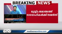 CAA കേസുകളിൽ നടപടി തുടരുന്നു; സർക്കാരിനെതിരെ പ്രതിഷേധം ശക്തമാകുന്നു