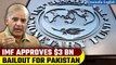 Pakistan secures IMF approval for $3bn bailout; gets funds from Saudi Arabia and UAE | Oneindia News