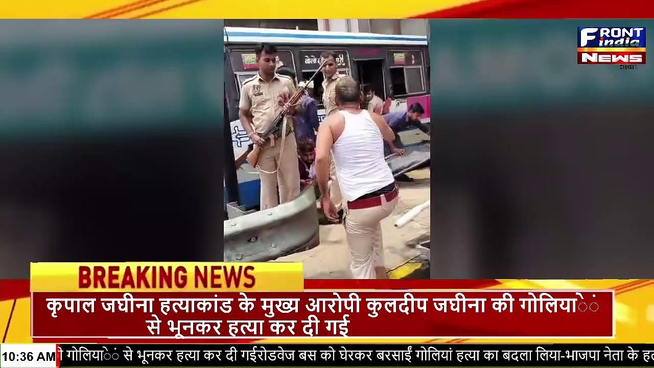Bullets surrounded the roadways bus, avenged the murder: BJP leader's murder accused Bhuna