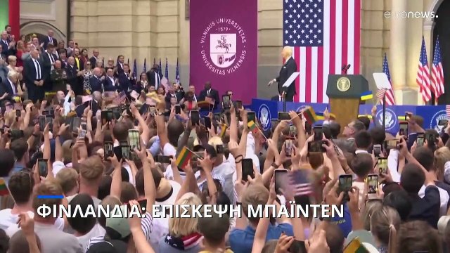 Ζελένσκι: Θεμέλιο ασφαλείας στην Ουκρανία από το ΝΑΤΟ