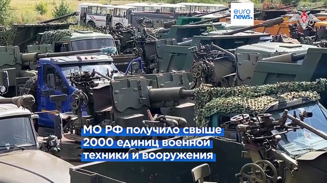 Минобороны РФ: приём вооружения от ЧВК Вагнер завершён