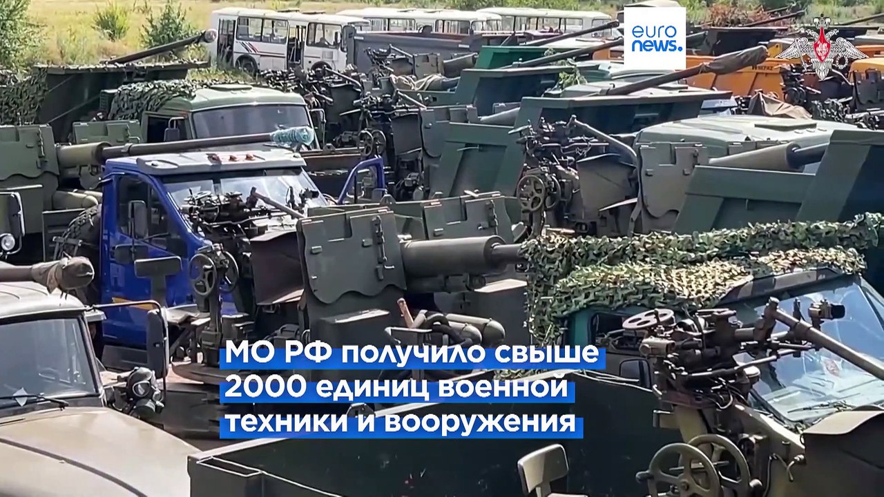 Минобороны РФ: приём вооружения от ЧВК "Вагнер"...