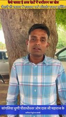 धर्मांतरण का बड़ा खेल: परसाराम को प्रमोशन के लिए इस्लाम कबूल करवाकर बनाया मोहम्मद युनुस, यूं हुई वापसी