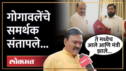 भरत गोगावलेंच्या शपथविधीसाठी समर्थकांचं मुंबईत ठाण, विस्तार रखडल्यानं संतापले, Bharat Gogawale | SA4