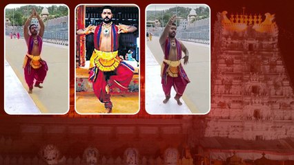 Tirumala... భారత నాట్యం చేస్తూ తిరుమలకు నడక మార్గంలో యువకుడు...| Telugu OneIndia