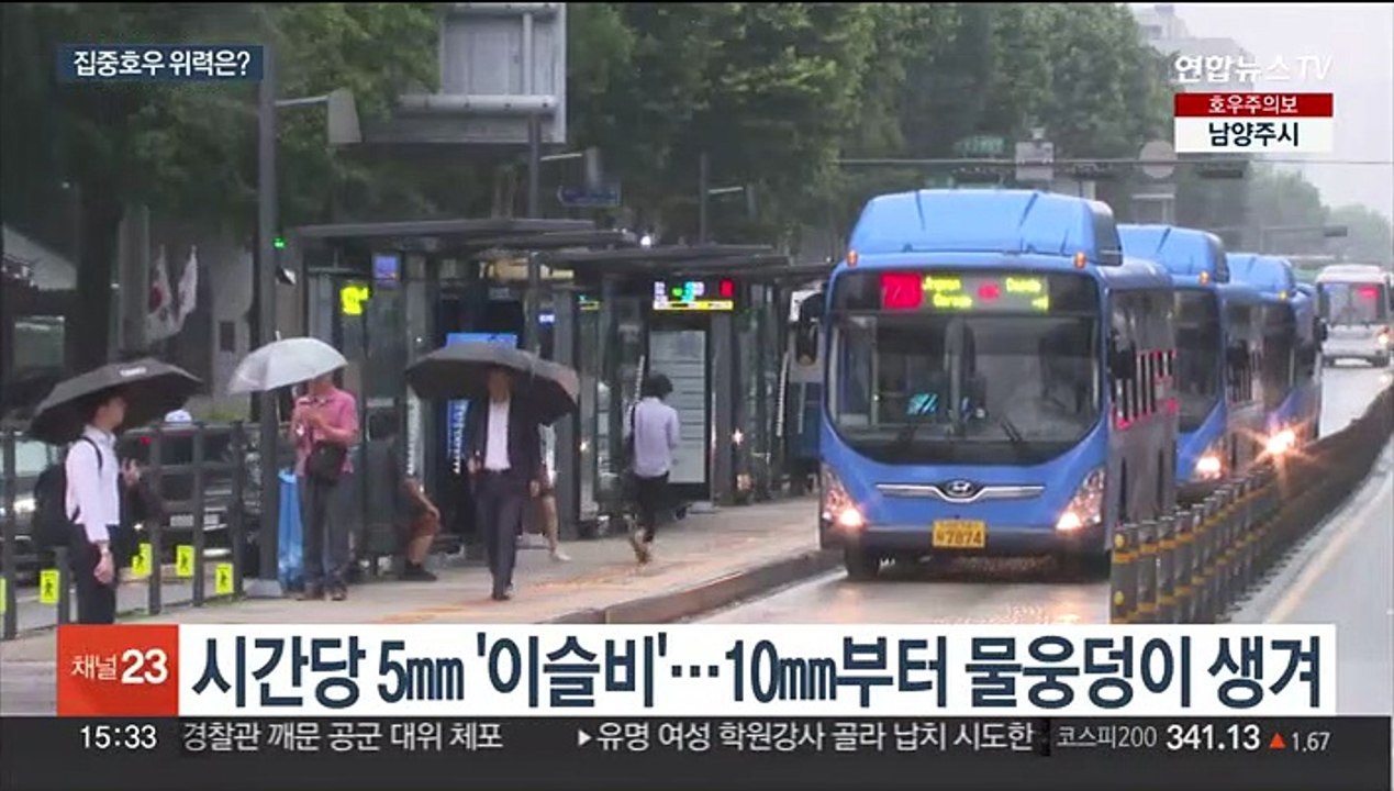 시간당 최대 80㎜ 물벼락…'집중호우' 위력은?