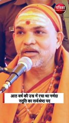 जानें विपत्ति आने पर क्या करना चाहिए ?