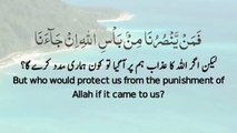 Surah Al Ghaafir _ Ayah 29-33 __ Quran urdu translation __ Quran tilawat __ isal