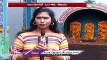 Old City Lal Darwaza Bonalu Starts , Bangram Bonam Of 1kg _ V6 News