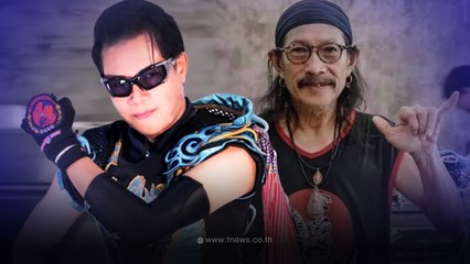 "ไหมไทย หัวใจศิลป์" สวนเดือด กลางคลิป แอ๊ด คาราบาว หลังลั่นถึง พิธา