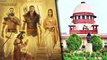 Adipurush Film Makers की बढ़ी मुश्किलें, Supreme Court ने तत्काल सुनवाई से किया इंकार | FilmiBeat
