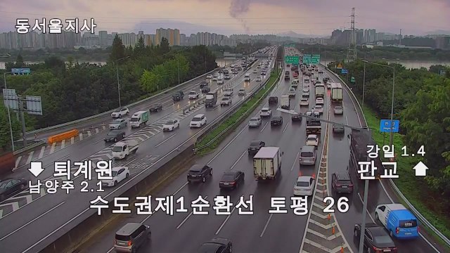 [뉴스큐] 장마전선 북상...빗길 운전 특히 주의 / YTN
