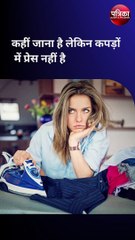 अब बिना बिजली करें कपड़े प्रेस-Try These Easy Hacks