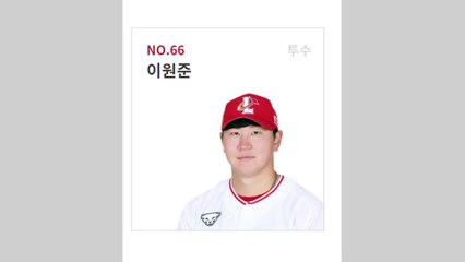 SSG 랜더스, 후배 폭행 투수 이원준 방출 🚨