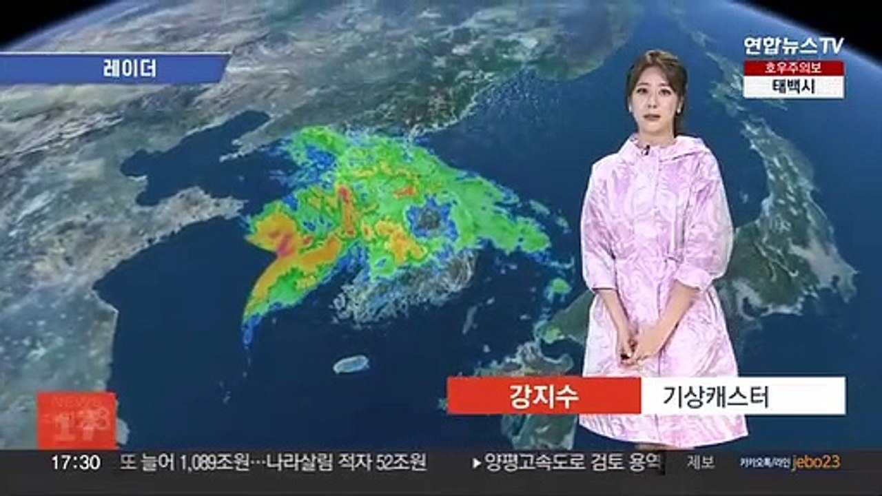 [날씨] 전국 강하고 많은 비…중북부 '호우주의보'
