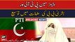 NCA £190m scandal: PTI chairman, Bushra Bibi’s bail extended