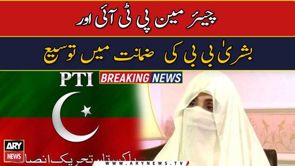 NCA £190m scandal: PTI chairman, Bushra Bibi’s bail extended