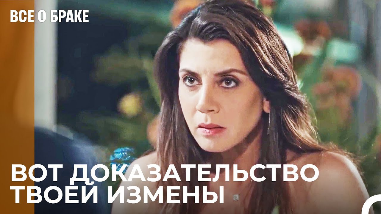 Сначала Ты Изменил С Другой Женщиной, А Потом П...