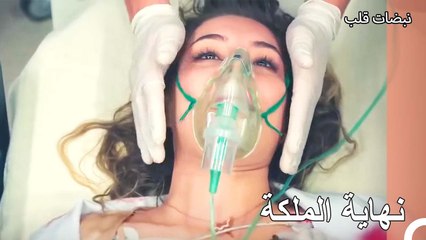 الوداع الذي أبكى الجميع في المشفى - نبضات قلب الحلقة 10