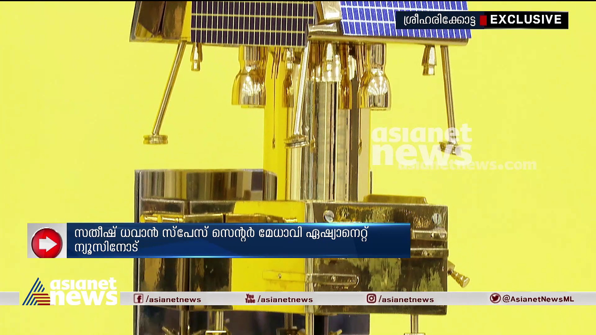 ചന്ദ്രയാൻ 3; അറിയാം ഇന്ത്യയുടെ ചാന്ദ്രസ്വപ്നങ്ങൾ